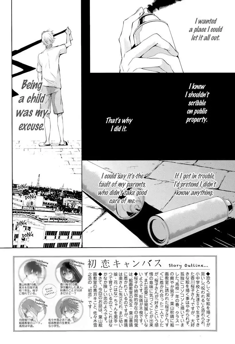 Hatsukoi Canvas Chapter 3 3